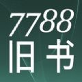 7788旧书下载_7788旧书苹果版下载