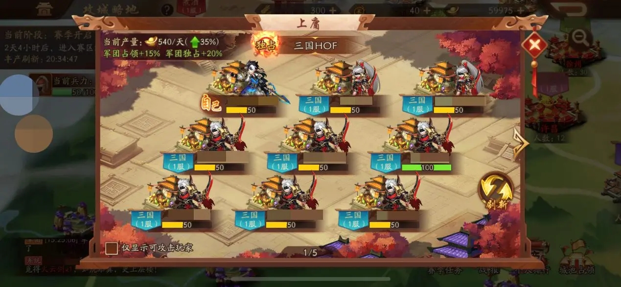 少年三国志魏国极限玩法怎么玩