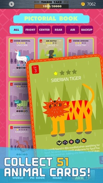 方舟时代截图2
