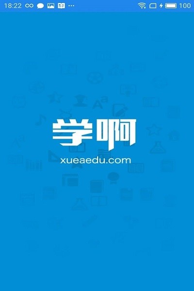 学啊中国精算师截图4