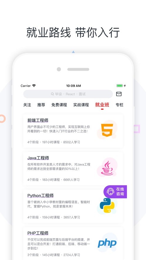 广财慕课截图1