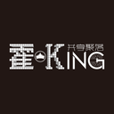 霍king下载_霍king苹果版下载