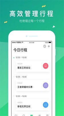 霍king截图2