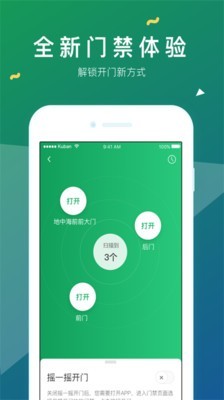 霍king截图1