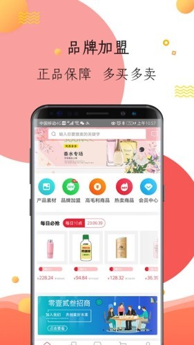 零壹贰叁截图3