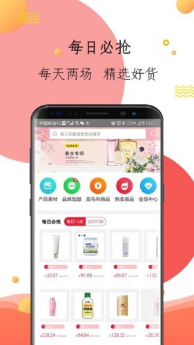 零壹贰叁截图2