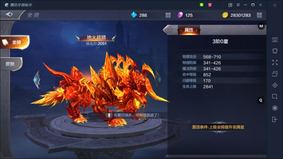 全民奇迹荣耀商店从哪里找