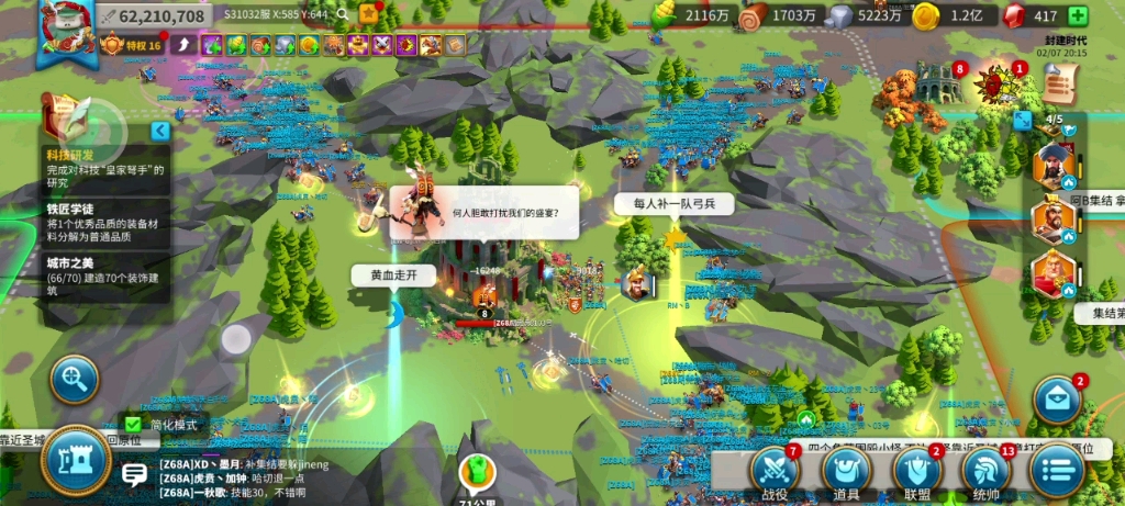 万国觉醒凯撒适合什么兵种