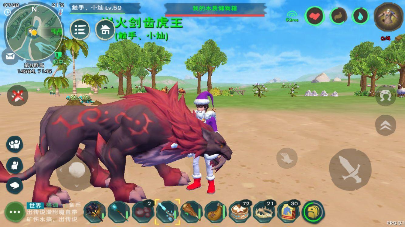 创造与魔法新手任务怎么做