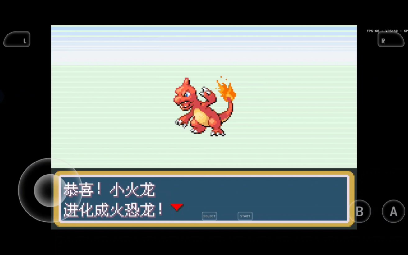 口袋妖怪火红怎么刷努力值