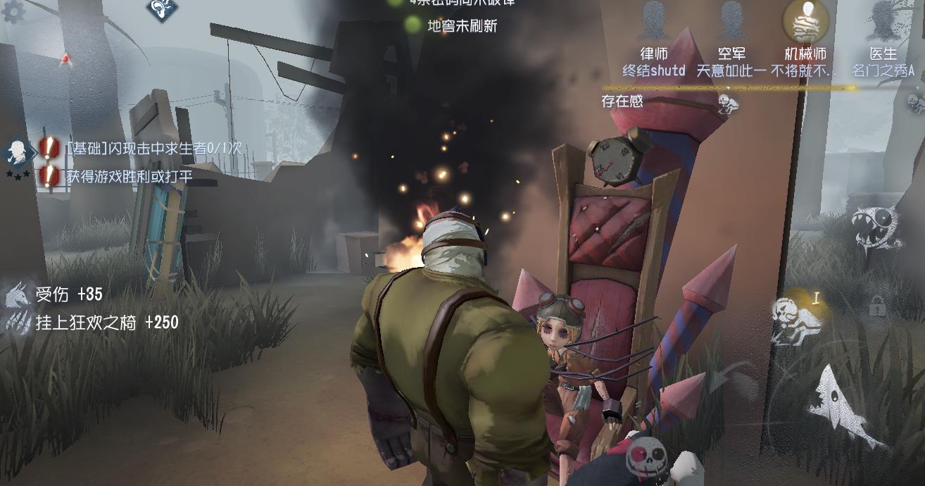 第五人格怎么找到监管