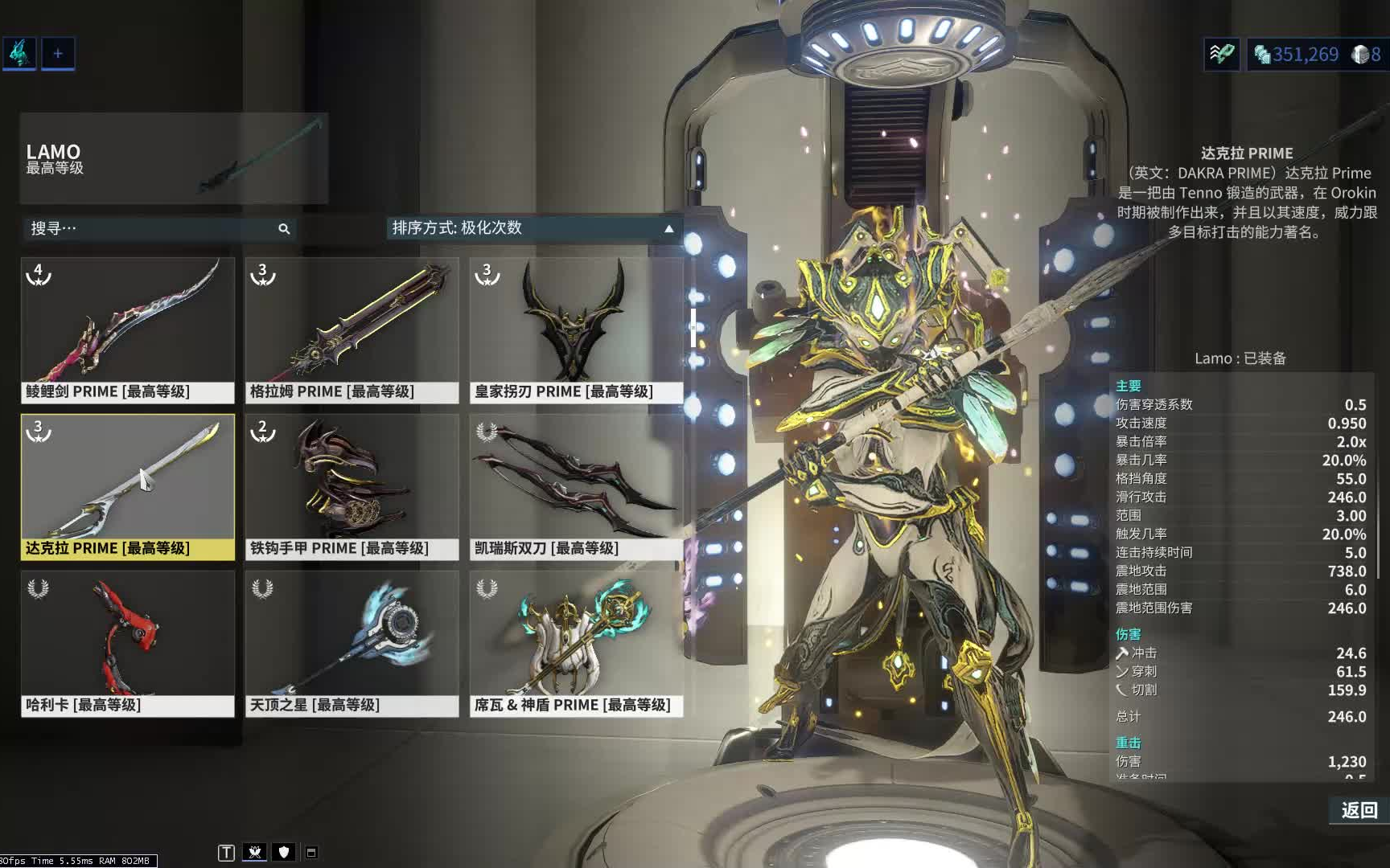 星际战甲刚开始选什么职业好