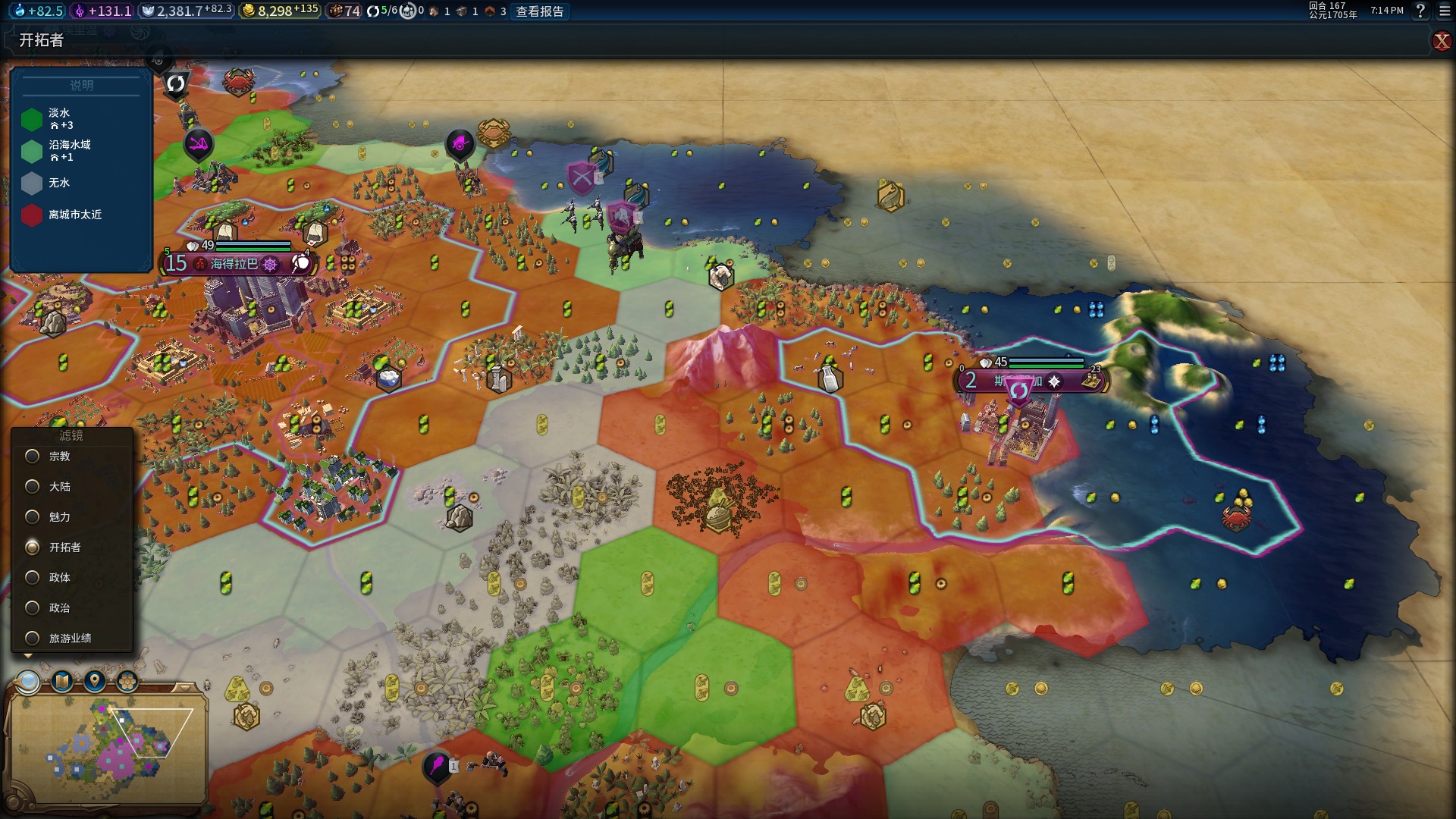 文明6辛巴达怎么获得