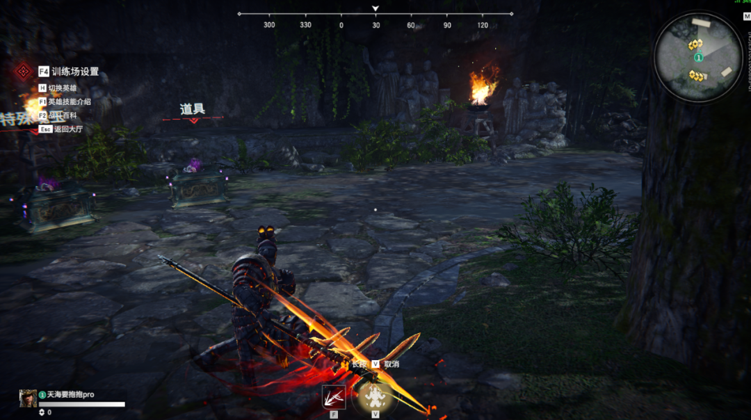 永劫无间怎么爬天花板