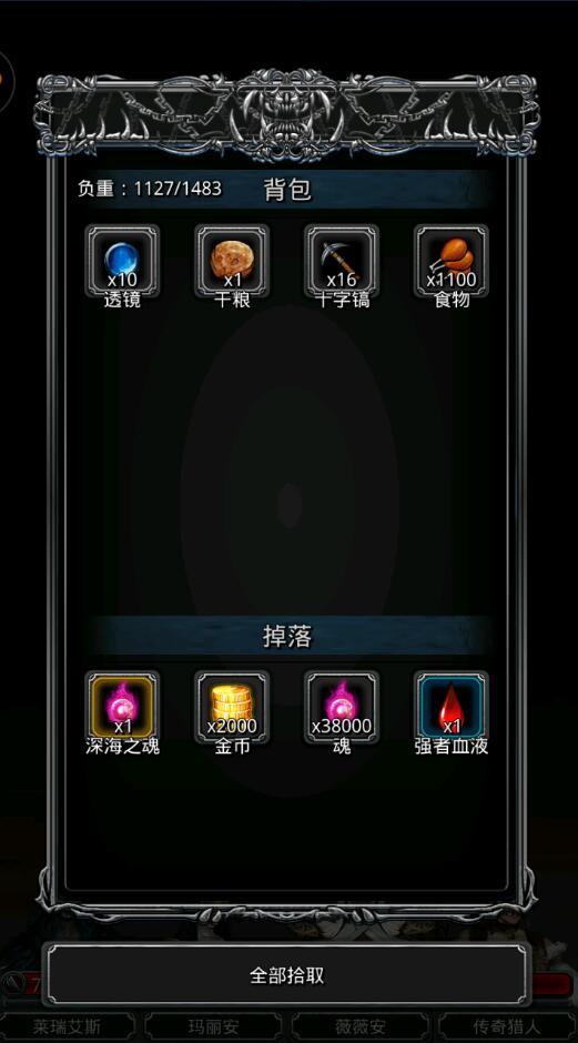 地下城堡2战利品刷哪个图