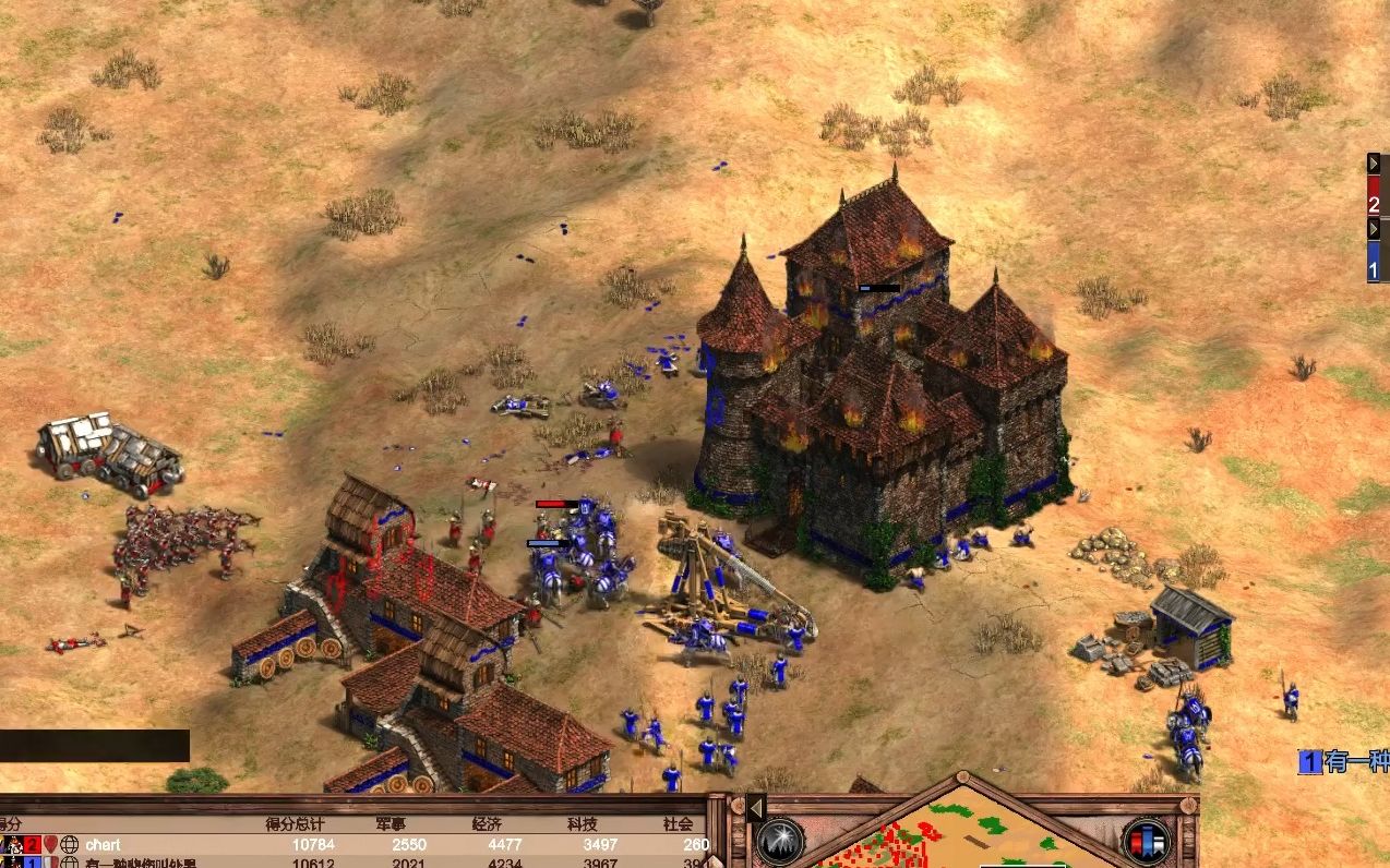 帝国时代2如何防守敌人