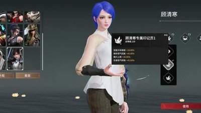 永劫无间心魔怎么样