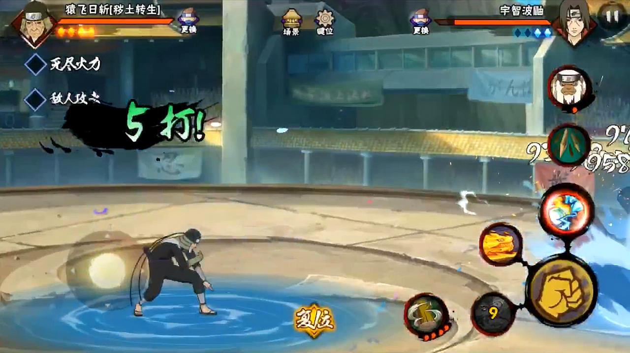 火影忍者蝎怎么操作