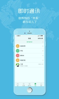 纵横二加一截图1