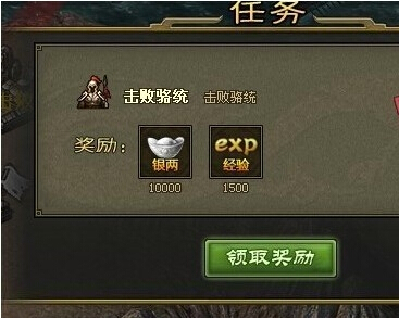 攻城掠地仁德之政怎么开启