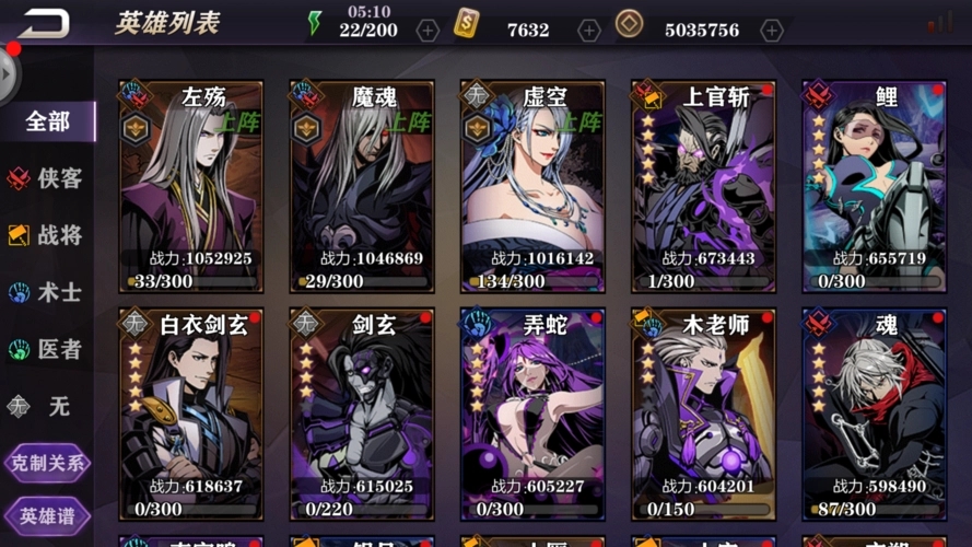 影之刃2万物俱灭怎么打