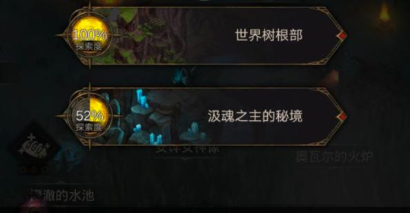 地下城堡3法师哪个人物好