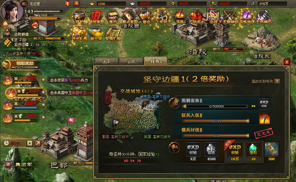 攻城掠地2练兵有什么用