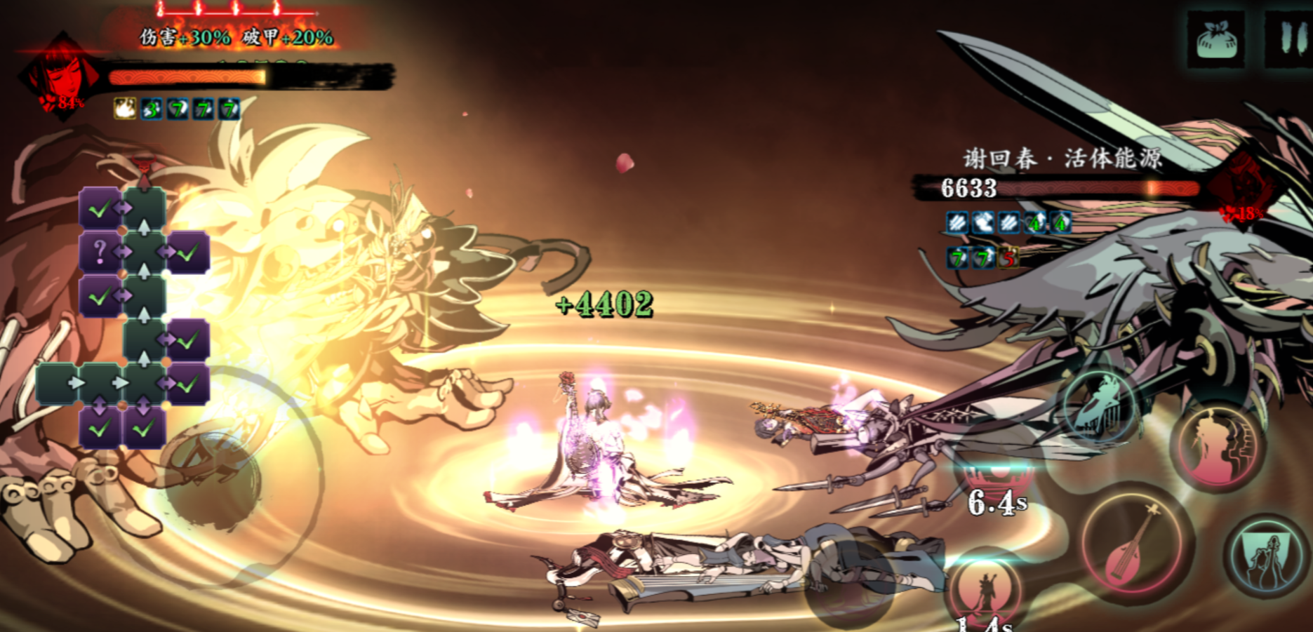 影之刃3狂野少主怎么获取