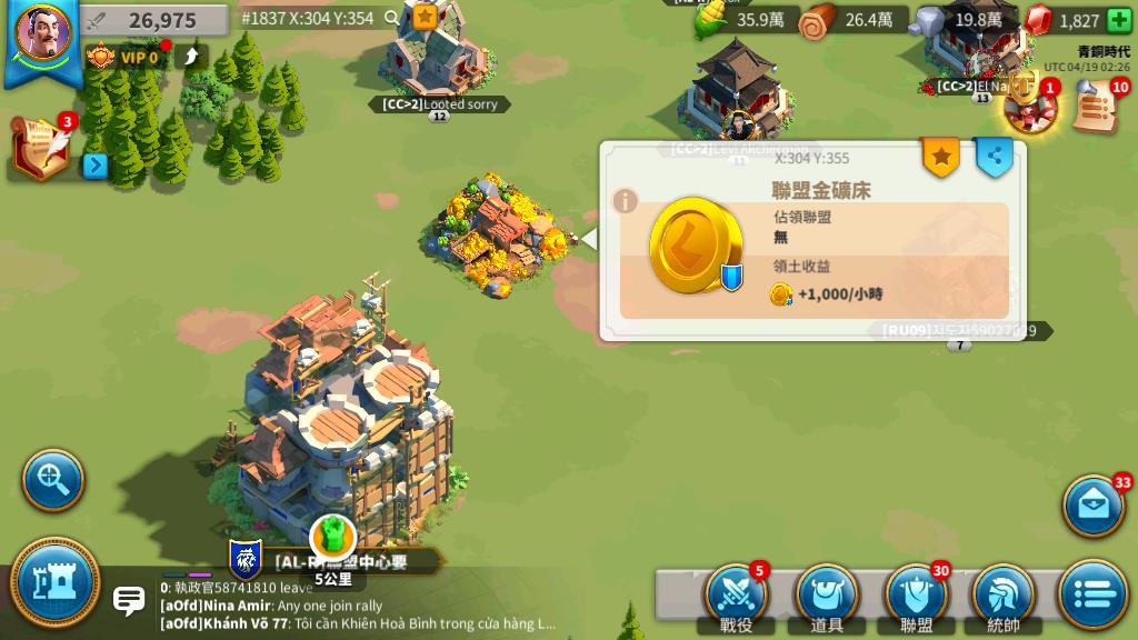 万国觉醒如何觉醒贞德