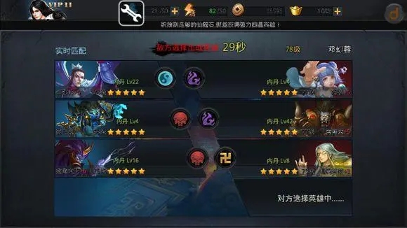 乱斗西游灵器怎么全是紫的