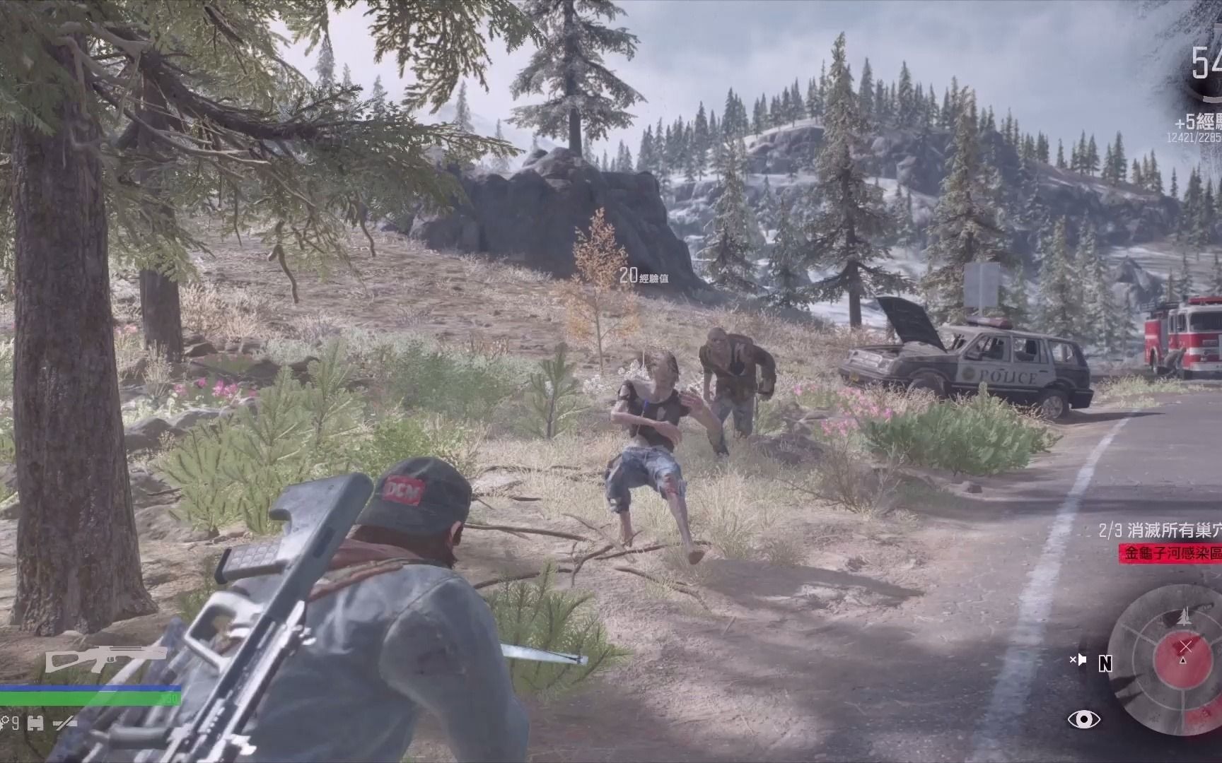 往日不再老婆营地在哪里