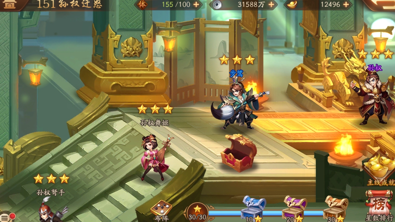 少年三国志2雾隐仙踪怎么玩