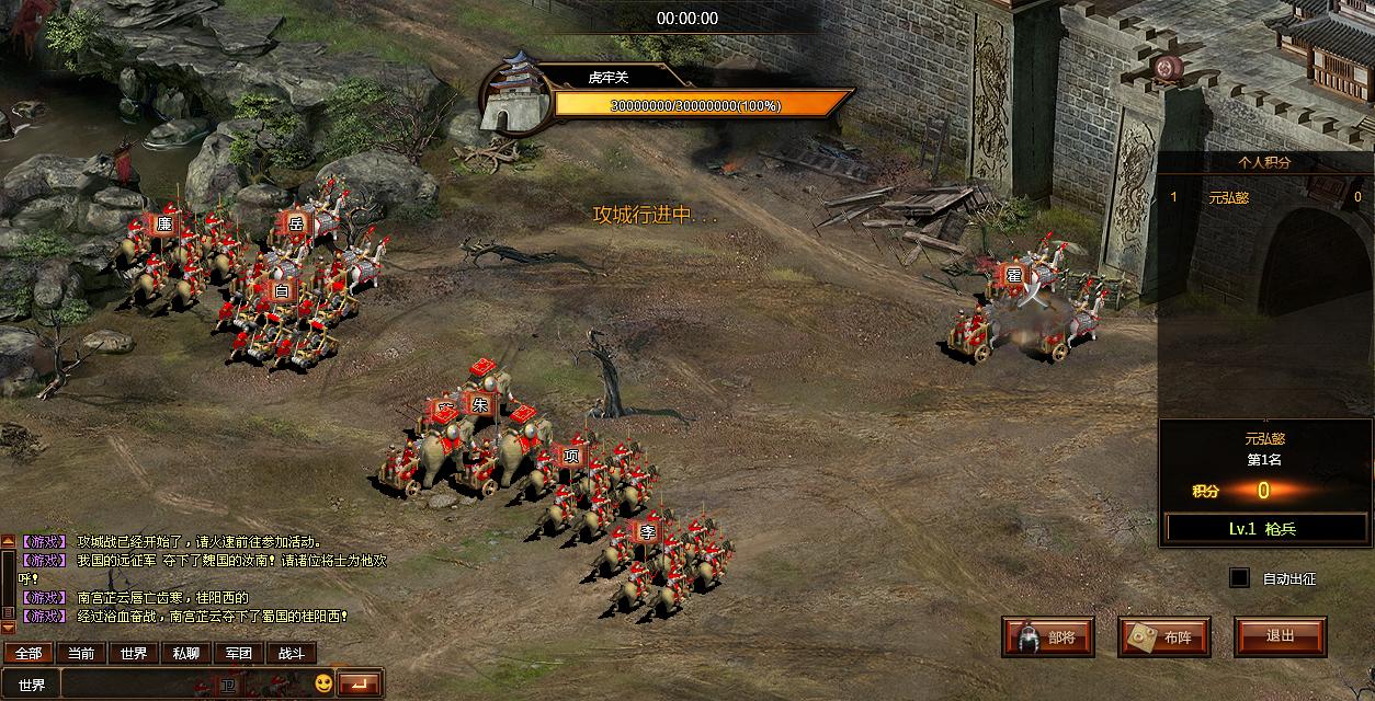 攻城掠地1级副本怎么过