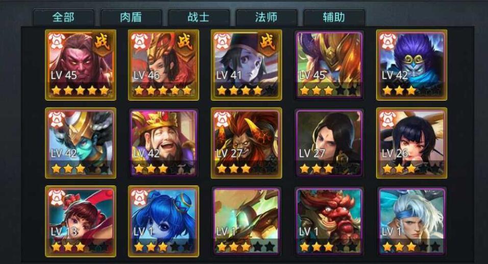 乱斗西游怎么获得罗刹经文