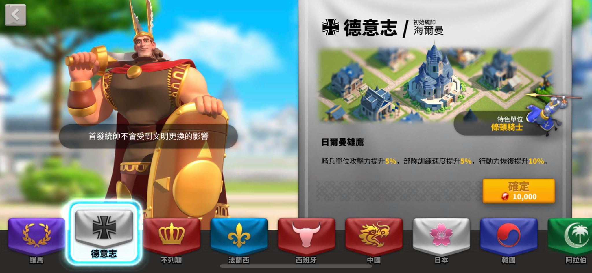 万国觉醒选孙武前期该怎么玩