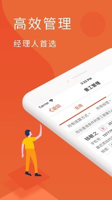 蓝灵王截图3