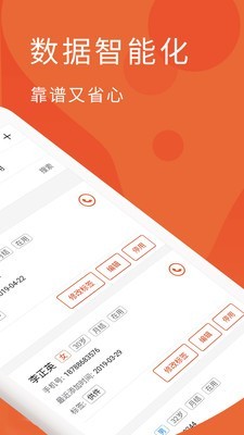 蓝灵王截图2