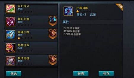 乱斗西游2怎么提升战斗力