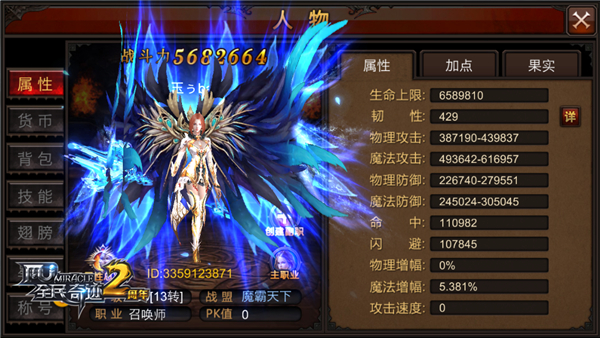 全民奇迹单手在哪里买