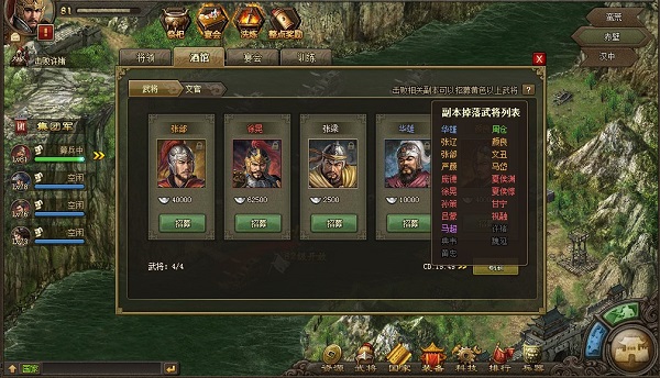 攻城掠地觉醒魏延用什么套