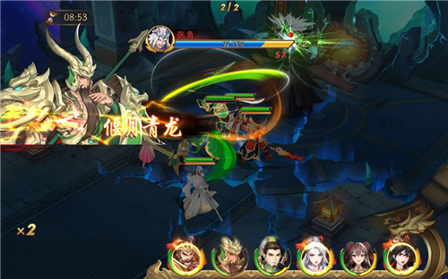 放开那三国3五十抽开局什么好