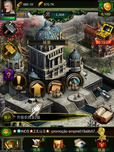 列王的纷争改造怎么点