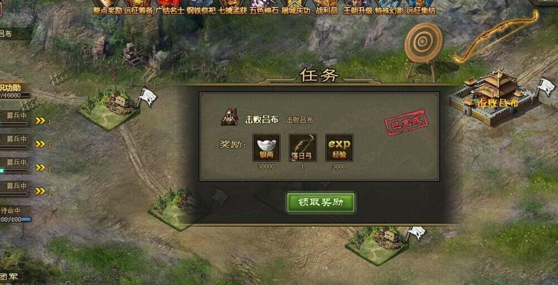 攻城掠地192副本用什么武将