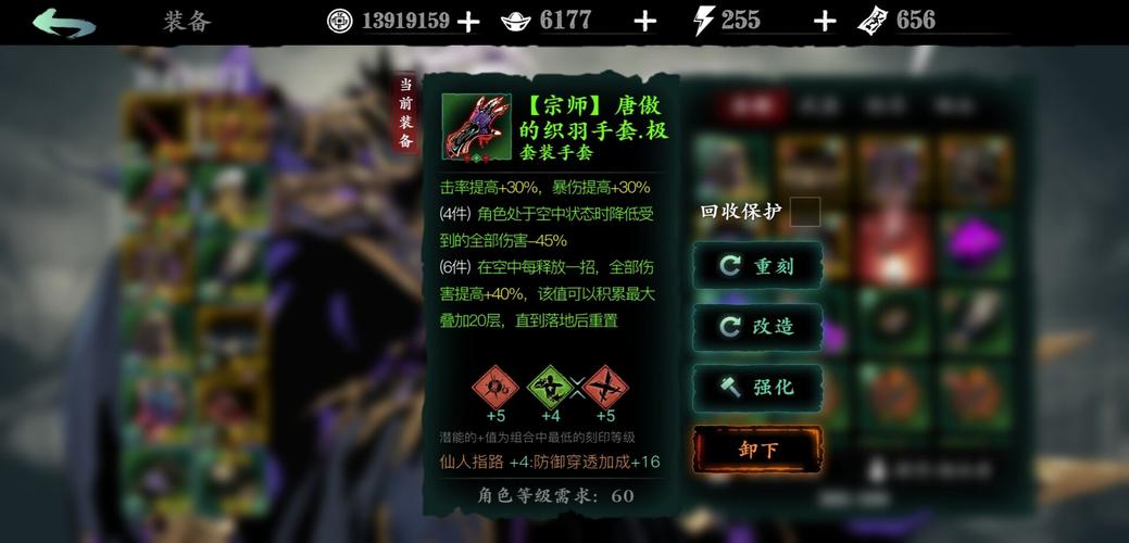 影之刃3里武林魔镜门票怎么得