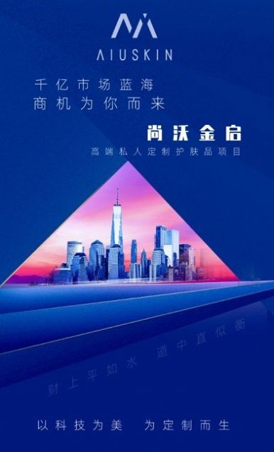 尚沃金启截图1