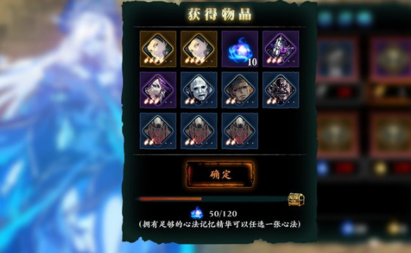 影之刃3绯斩怎么点技能