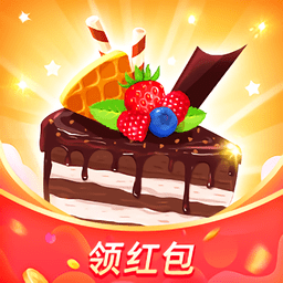 甜点物语2甜品店游戏