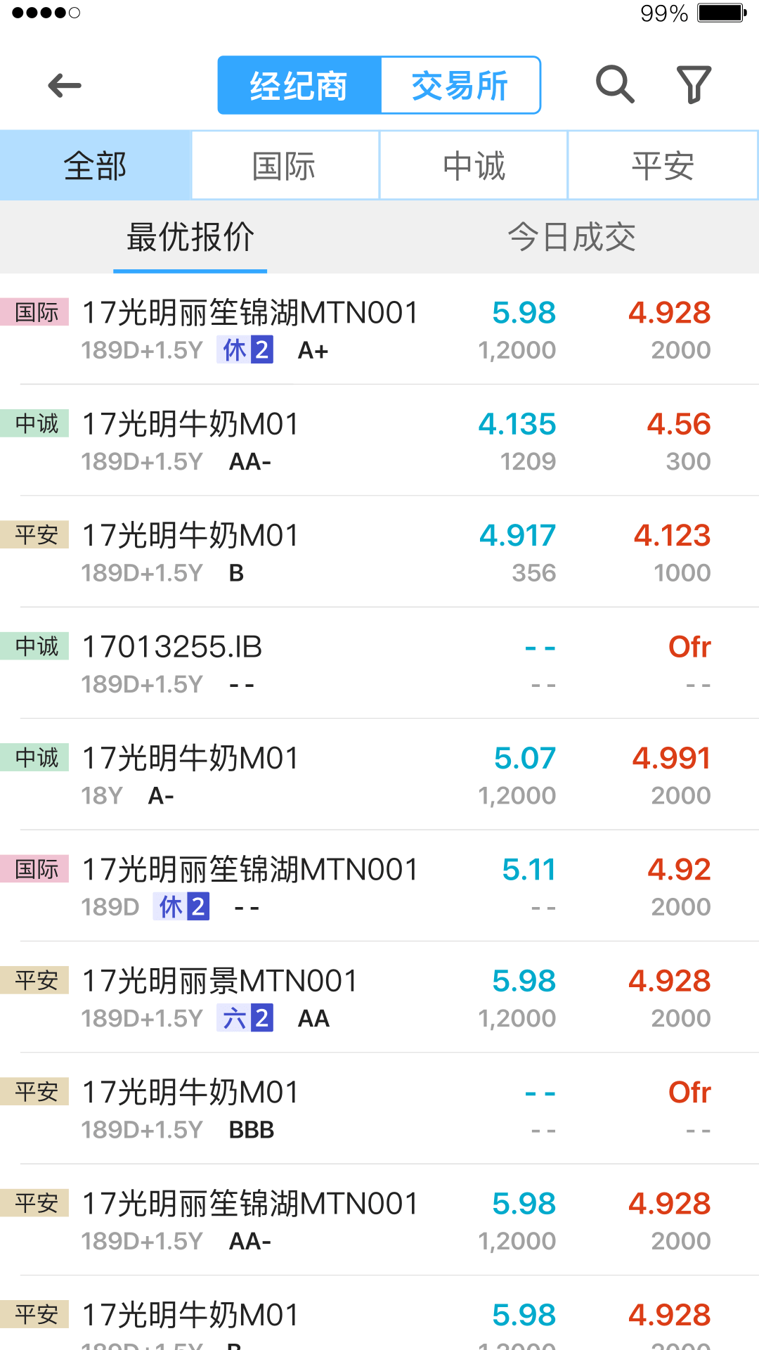 dm查债通截图2