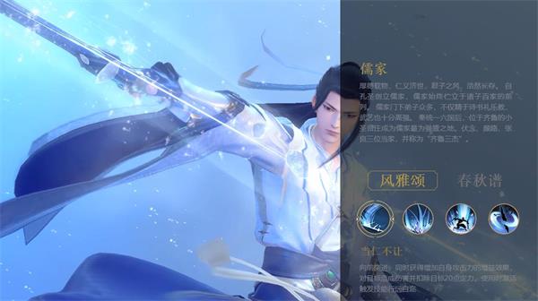 秦时明月手游中守护神怎么用