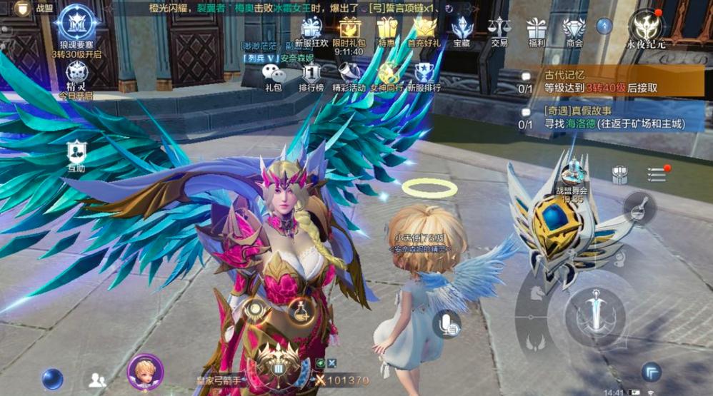 全民奇迹mu手游怎么玩